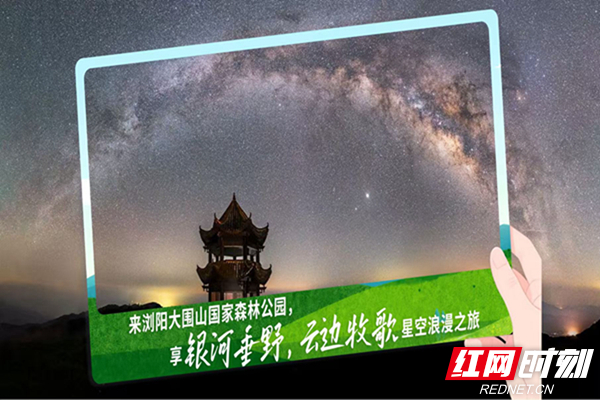 暑气渐近何处寻凉？湖南九大生态旅游避暑胜地邀您赴清凉诗意之约(图8)