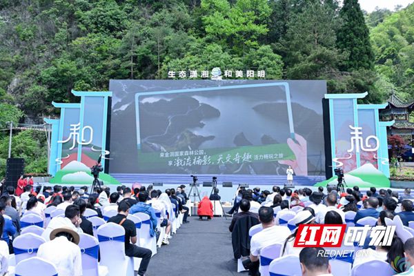 暑气渐近何处寻凉？湖南九大生态旅游避暑胜地邀您赴清凉诗意之约