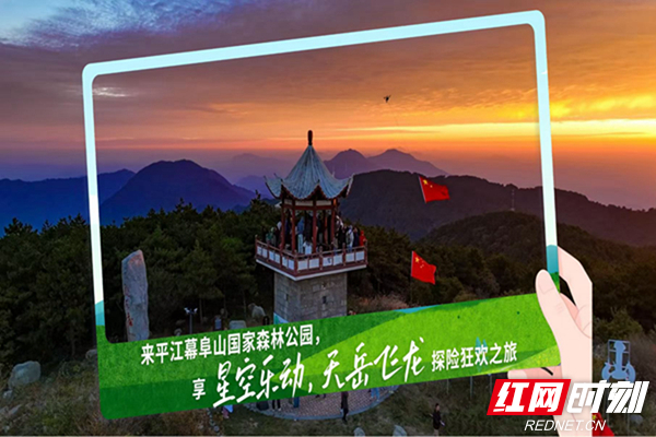 暑气渐近何处寻凉？湖南九大生态旅游避暑胜地邀您赴清凉诗意之约(图7)