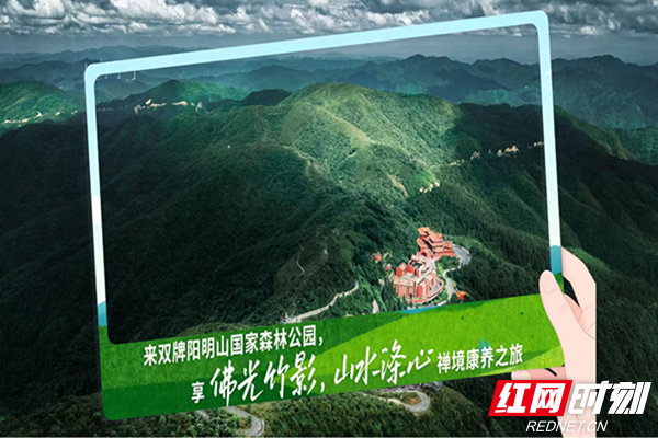 暑气渐近何处寻凉？湖南九大生态旅游避暑胜地邀您赴清凉诗意之约(图3)