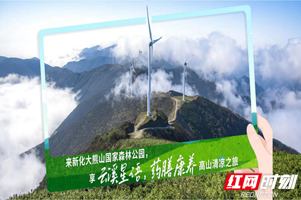 暑气渐近何处寻凉？湖南九大生态旅游避暑胜地邀您赴清凉诗意之约(图5)