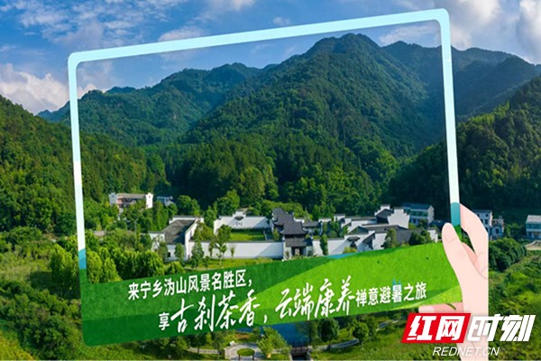 暑气渐近何处寻凉？湖南九大生态旅游避暑胜地邀您赴清凉诗意之约(图6)