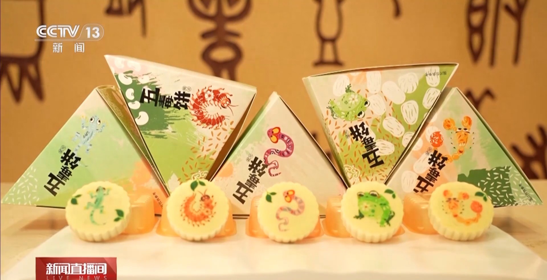 文化中国行丨用童谣&ldquo;打开&rdquo;端午节 这里有传统也有传承