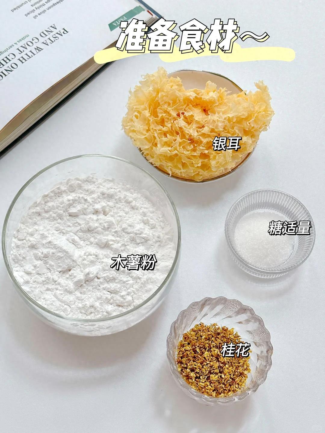 夏养津，秋不燥！教你3道&ldquo;神仙饮&rdquo;，一碗下肚润透全身