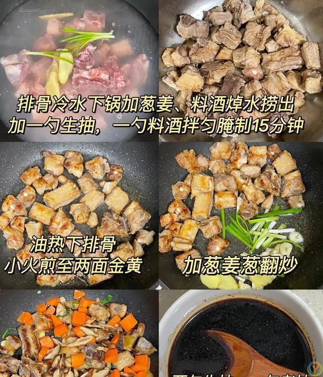 六道懒人必备电饭煲焖饭，营养美味，超好吃，快来看看吧！