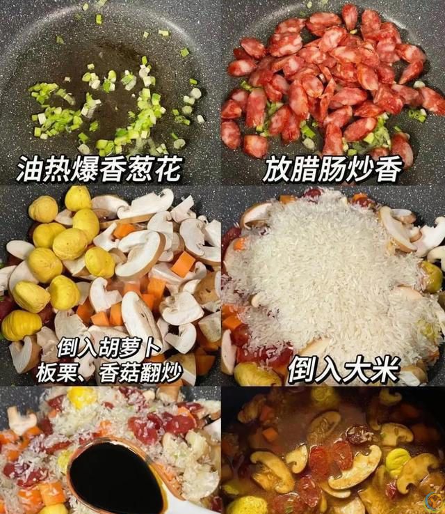 六道懒人必备电饭煲焖饭，营养美味，超好吃，快来看看吧！