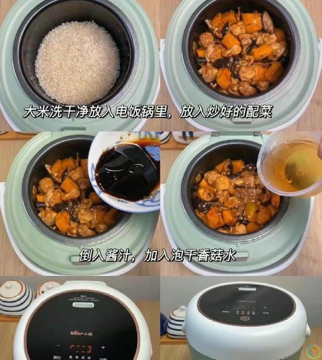 六道懒人必备电饭煲焖饭，营养美味，超好吃，快来看看吧！