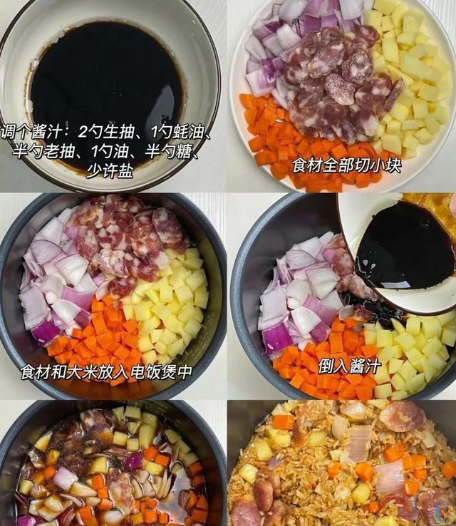 六道懒人必备电饭煲焖饭，营养美味，超好吃，快来看看吧！