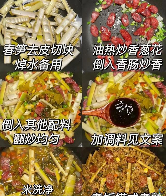 六道懒人必备电饭煲焖饭，营养美味，超好吃，快来看看吧！