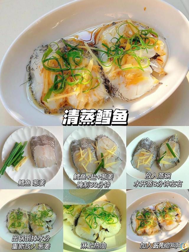 炒菜不如蒸菜，这6道蒸菜有荤有素，“蒸”得很健康！