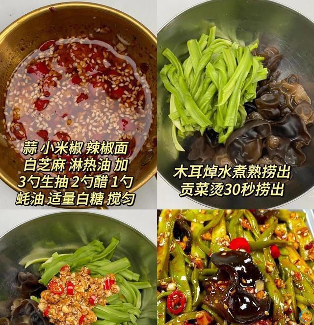 天热没胃口，学会9道凉拌菜，爽口不油腻，营养美味