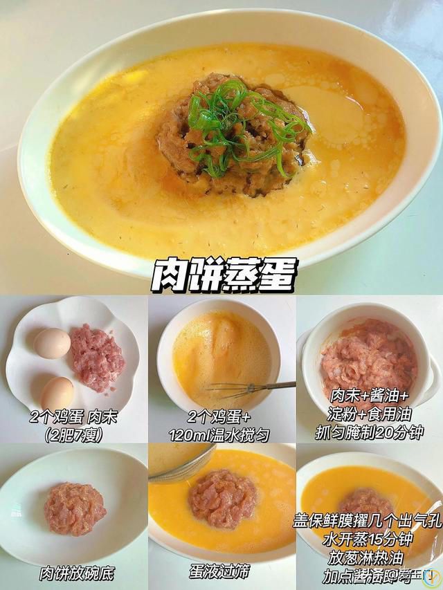 炒菜不如蒸菜，这6道蒸菜有荤有素，“蒸”得很健康！