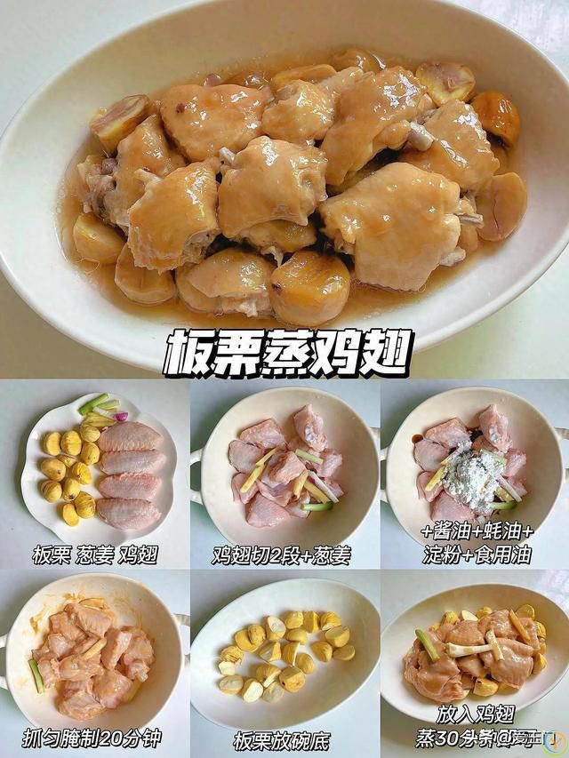 炒菜不如蒸菜，这6道蒸菜有荤有素，&ldquo;蒸&rdquo;得很健康！