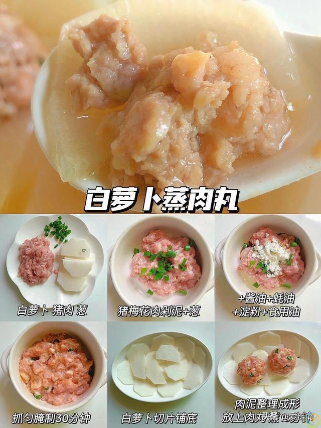 炒菜不如蒸菜，这6道蒸菜有荤有素，“蒸”得很健康！