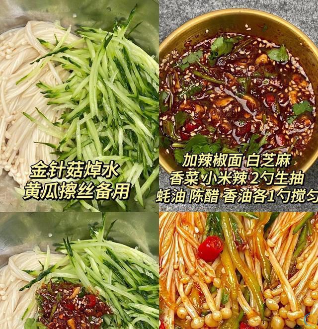 天热没胃口，学会9道凉拌菜，爽口不油腻，营养美味