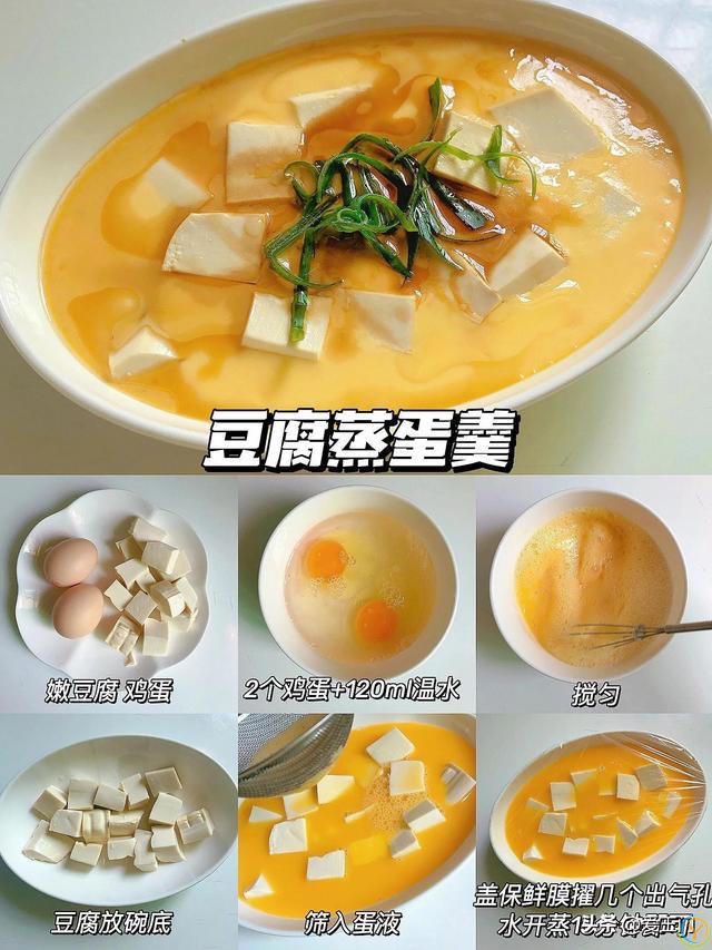 炒菜不如蒸菜，这6道蒸菜有荤有素，“蒸”得很健康！