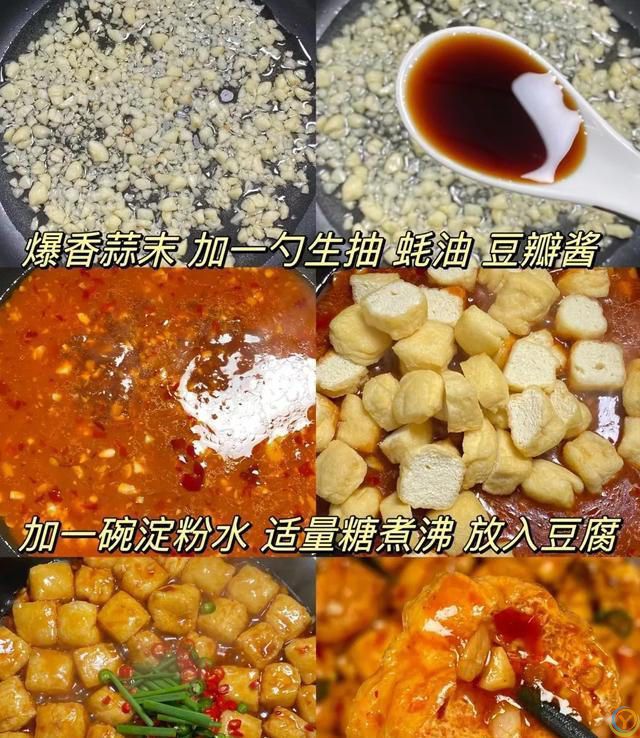 这几个菜，我家已经连着吃好几天，太香了，快试试吧！