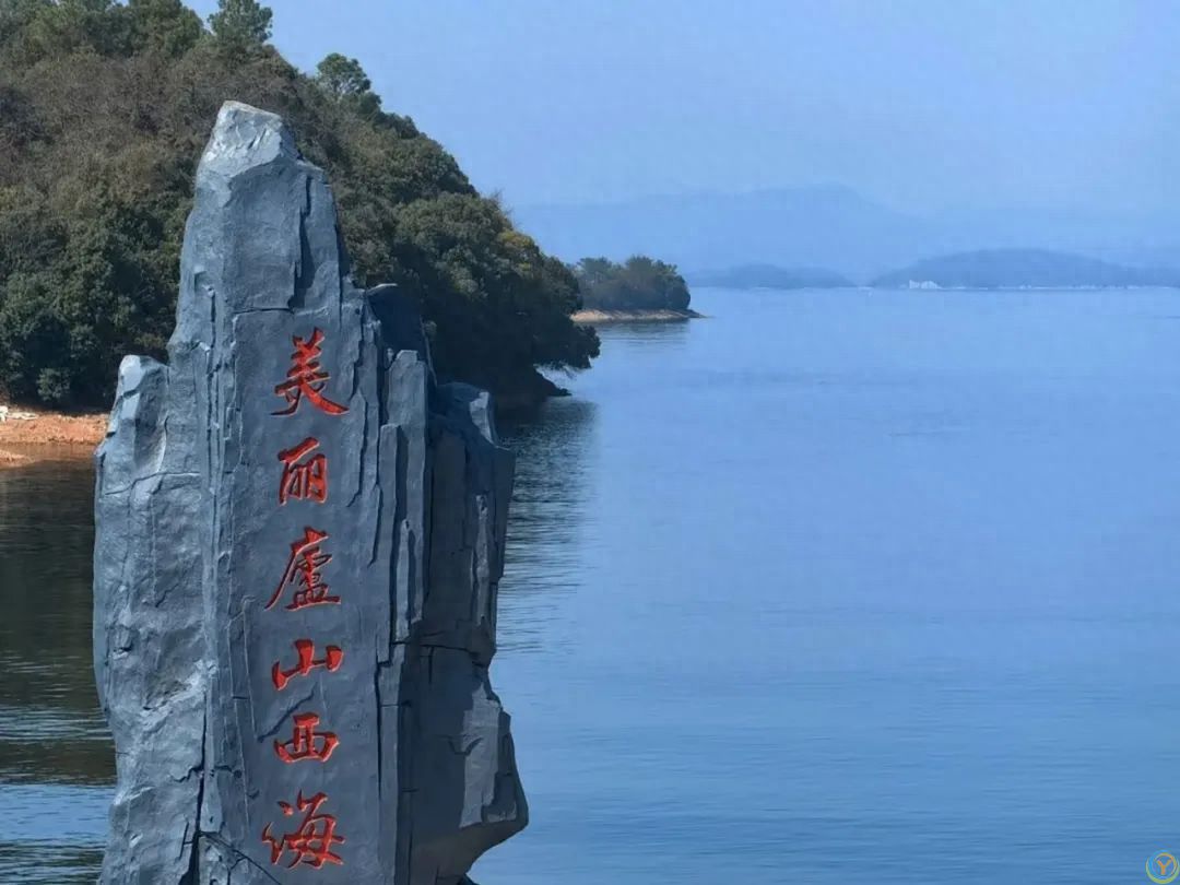 地理冷知识&mdash;&mdash;庐山西海