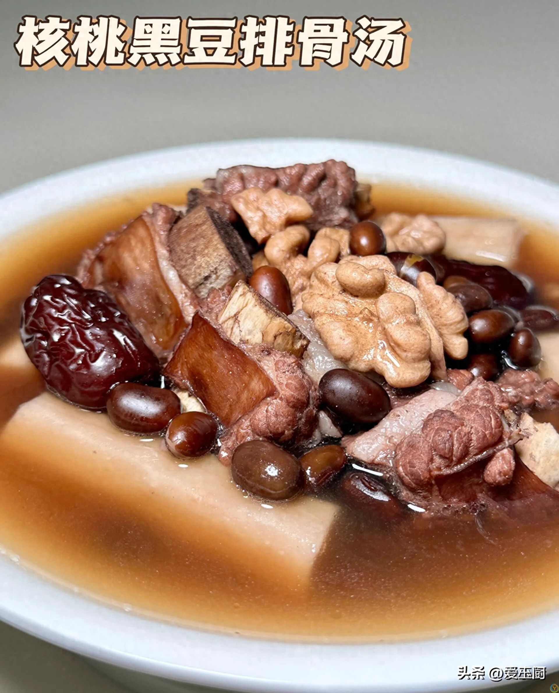 最&ldquo;养肾&rdquo;的一种豆子，补气血对头发好，对眼睛也好，中老年多吃