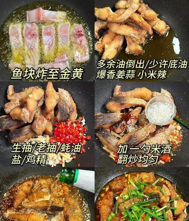 我心中的米饭神仙搭配，必须有这六道菜~