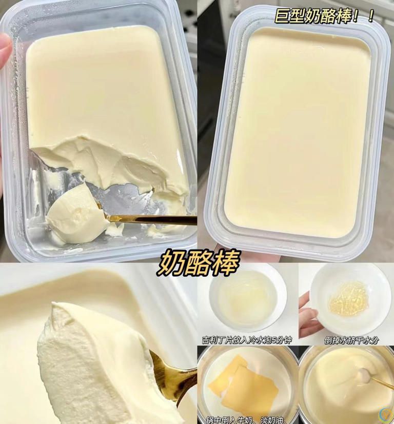 宅家自制夏日小甜品，做法简单，亲测好吃