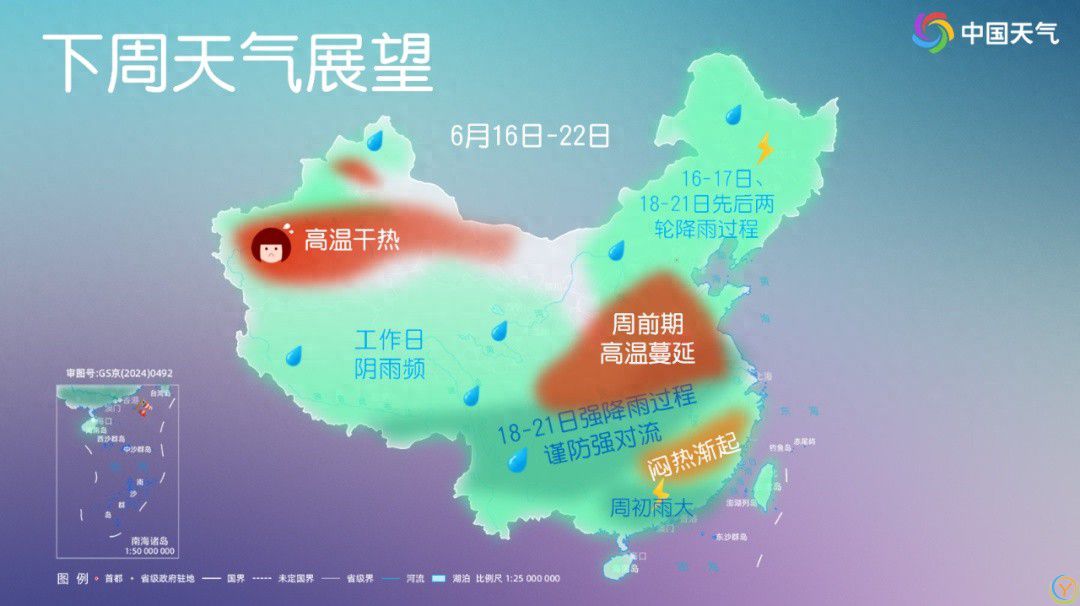 &ldquo;蝴蝶&rdquo;渐行渐远，40℃高温炙烤即将上线！18日起，天气形势发生转折！