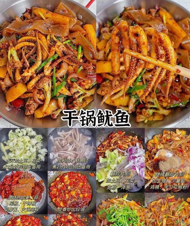 简单易学的家常菜，一看就会。