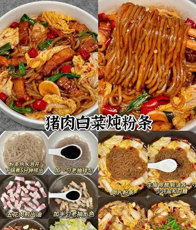 简单易学的家常菜，一看就会。