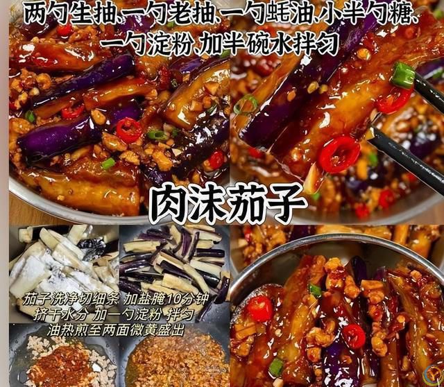 10分钟搞定4道家常硬菜！香到舔盘，学会不用叫外卖！