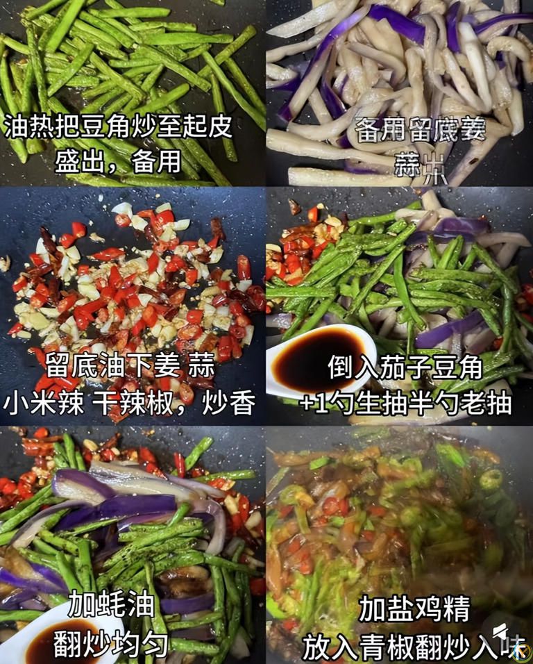 开胃解馋！9道家常菜连吃三天不腻，多吃还不胖