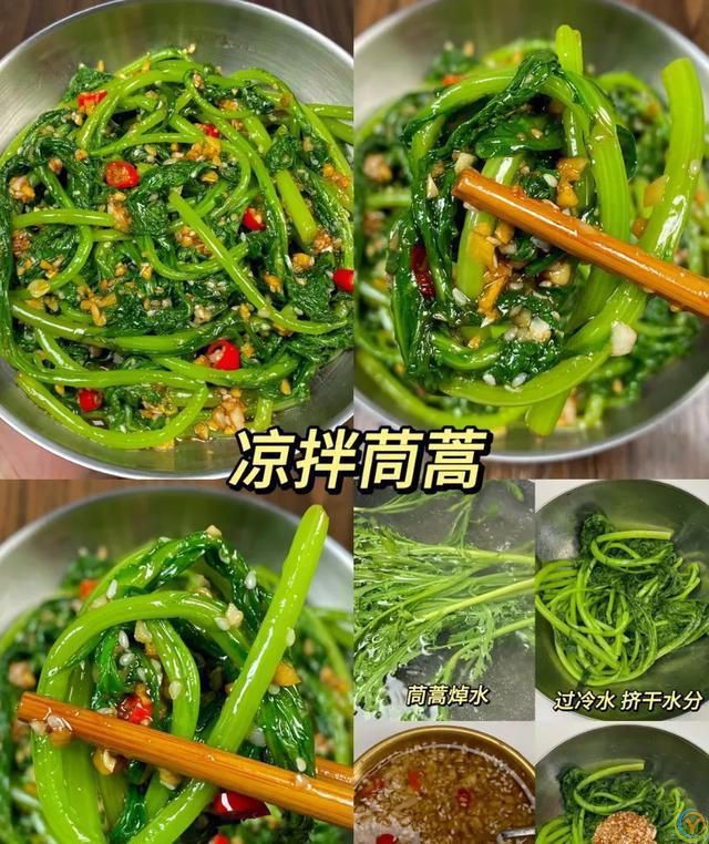 开胃又好吃的凉拌菜。