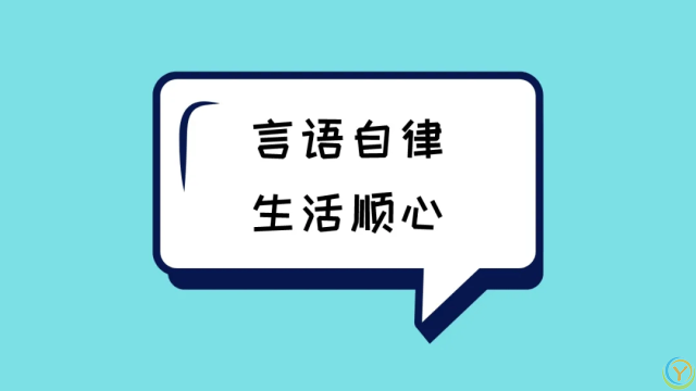 让你越活越好的8个自律习惯，请逼自己养成