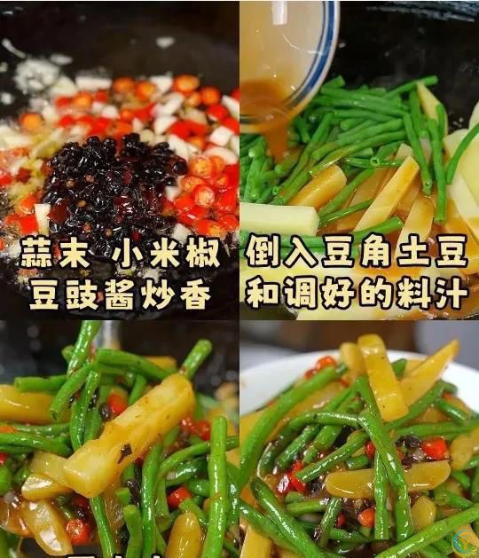 这样的家常菜就是香，做法简单还下饭！