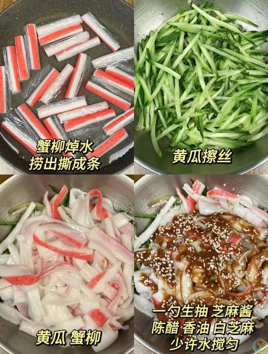 开胃解馋！9道家常菜连吃三天不腻，多吃还不胖