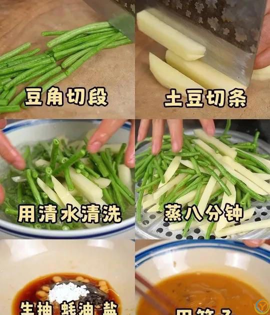 这样的家常菜就是香，做法简单还下饭！