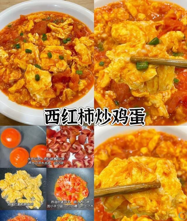 简单易学的家常菜，一看就会。