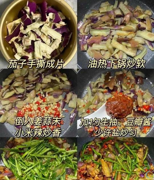 这样的家常菜就是香，做法简单还下饭！