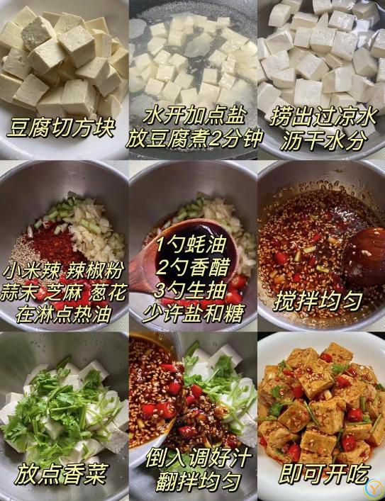 开胃解馋！9道家常菜连吃三天不腻，多吃还不胖