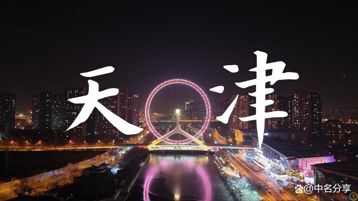 天津踏春指南：邂逅三处绝美春日胜境