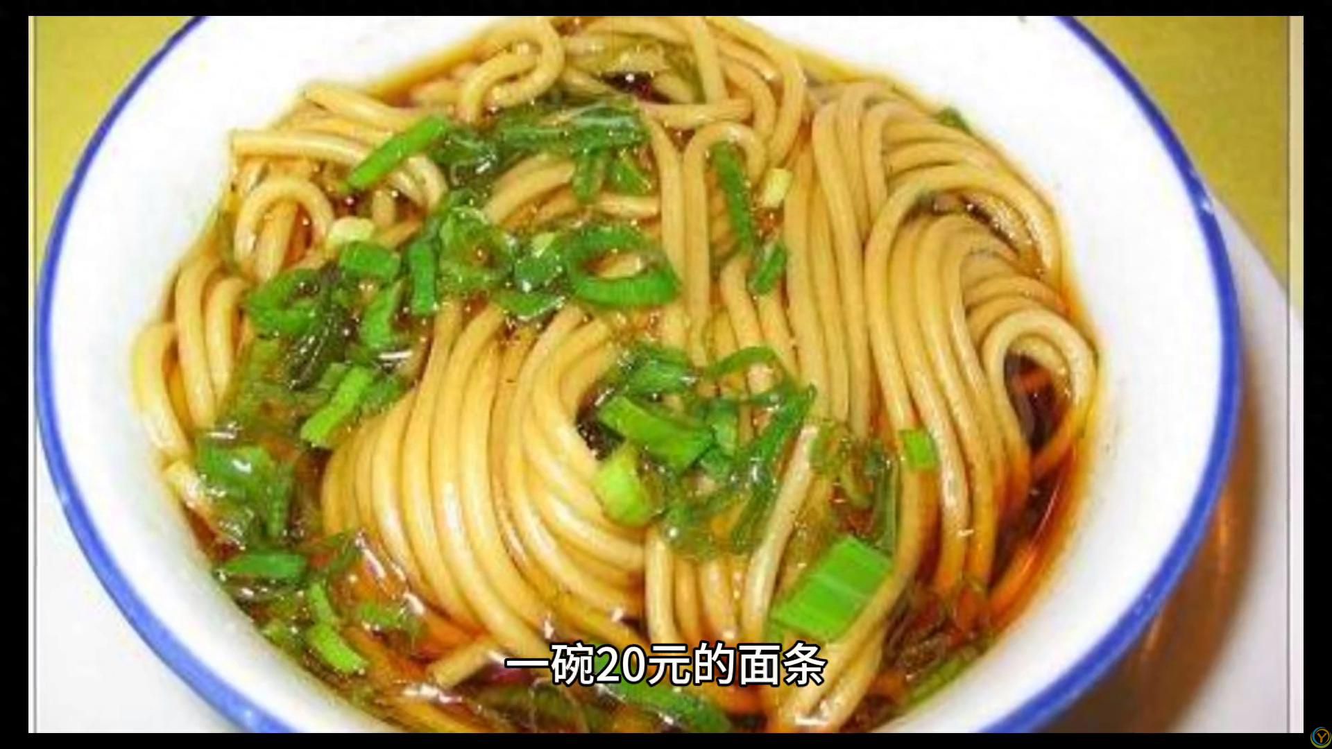 人民网发声：整治违规吃喝别误伤&ldquo;人间烟火&rdquo;