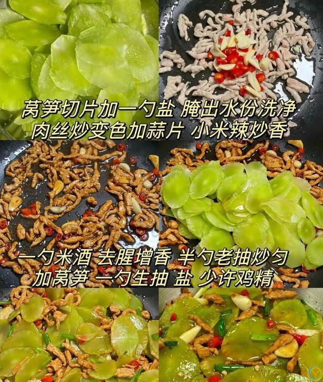 不知道吃什么的，可以试试这几道家常菜，做法简单又好吃