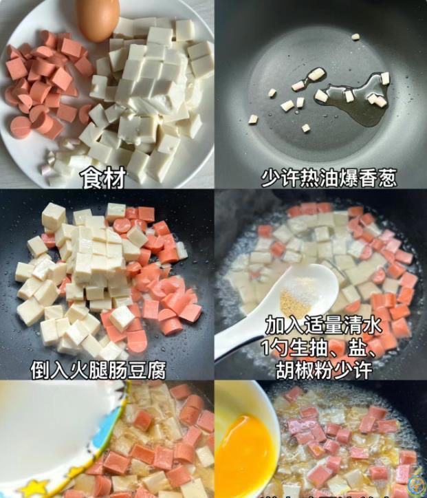 豆腐鲜汤，老奶奶教我的做法，营养丰富，味道太香了