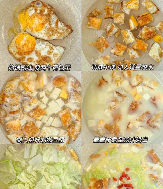 豆腐鲜汤，老奶奶教我的做法，营养丰富，味道太香了