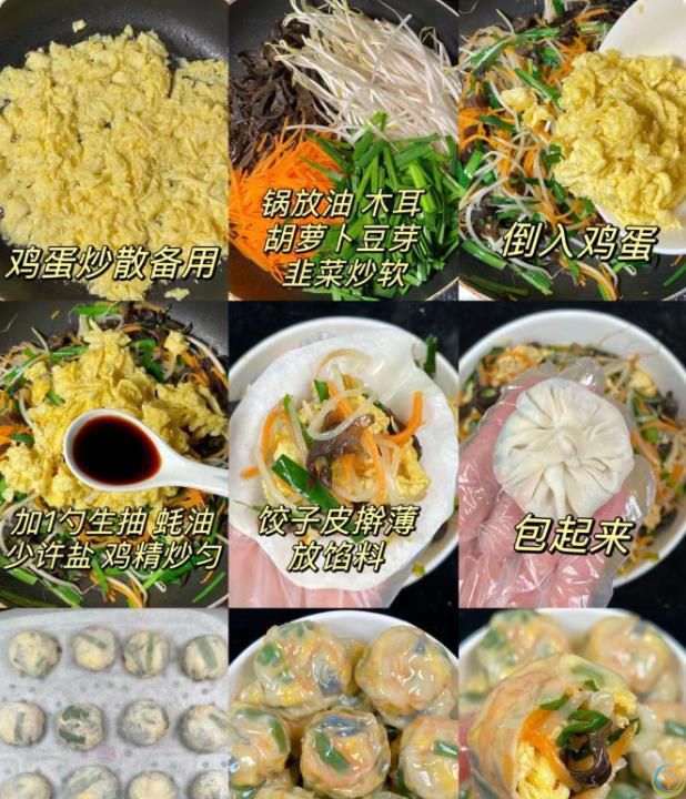 天热不要错过的素馅饺子，清爽不腻人，比肉馅香