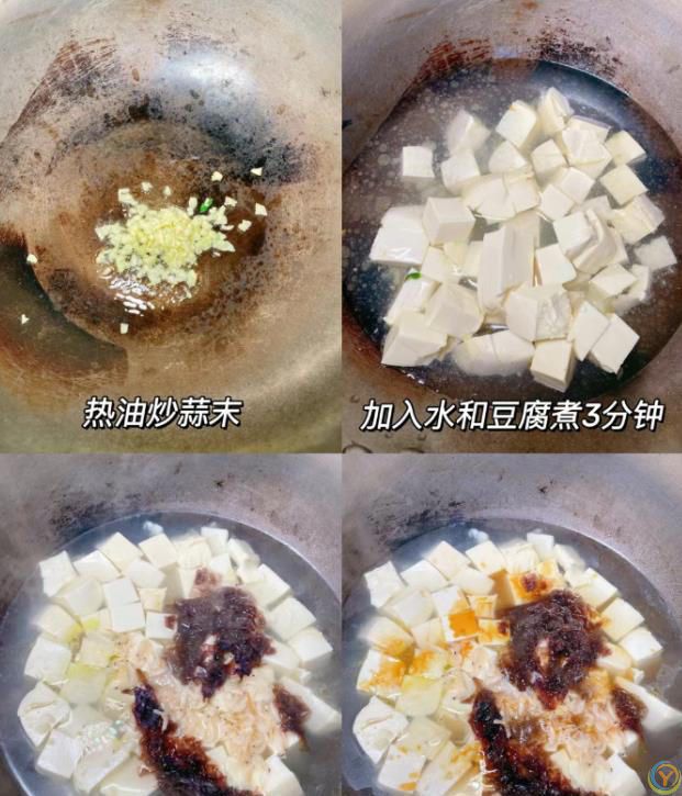 豆腐鲜汤，老奶奶教我的做法，营养丰富，味道太香了
