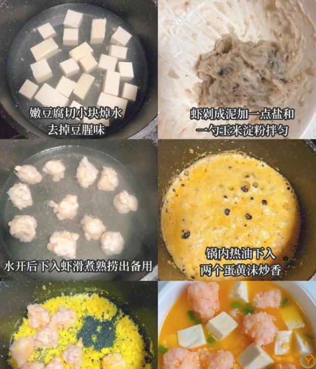 豆腐鲜汤，老奶奶教我的做法，营养丰富，味道太香了