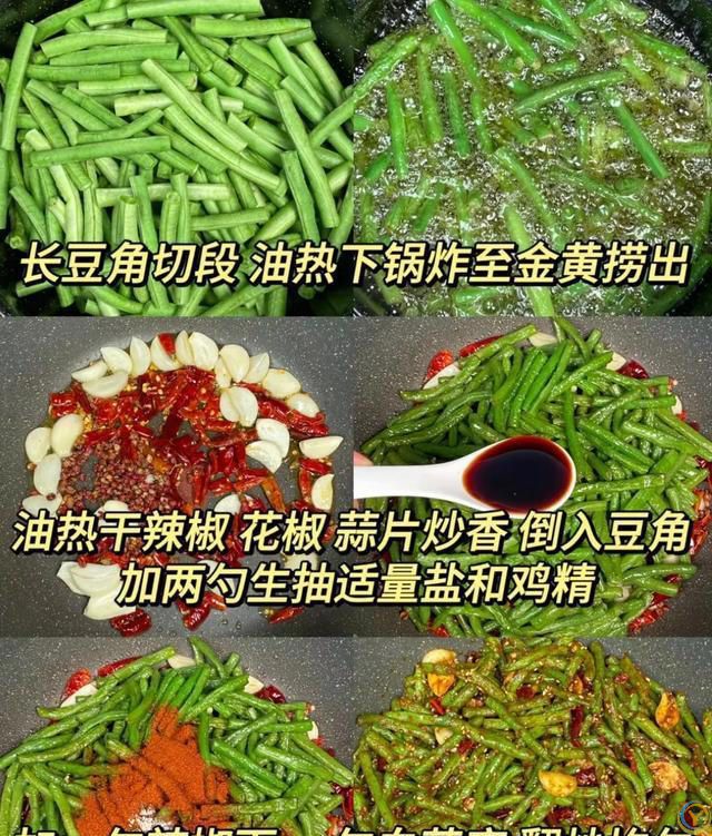 不知道吃什么的，可以试试这几道家常菜，做法简单又好吃