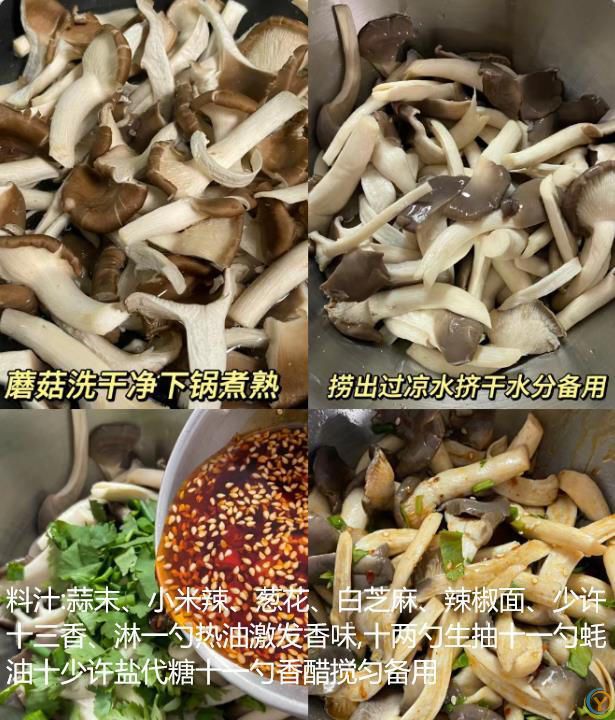 天热了，分享6道凉拌菜，酸辣开胃，快做给家人吃