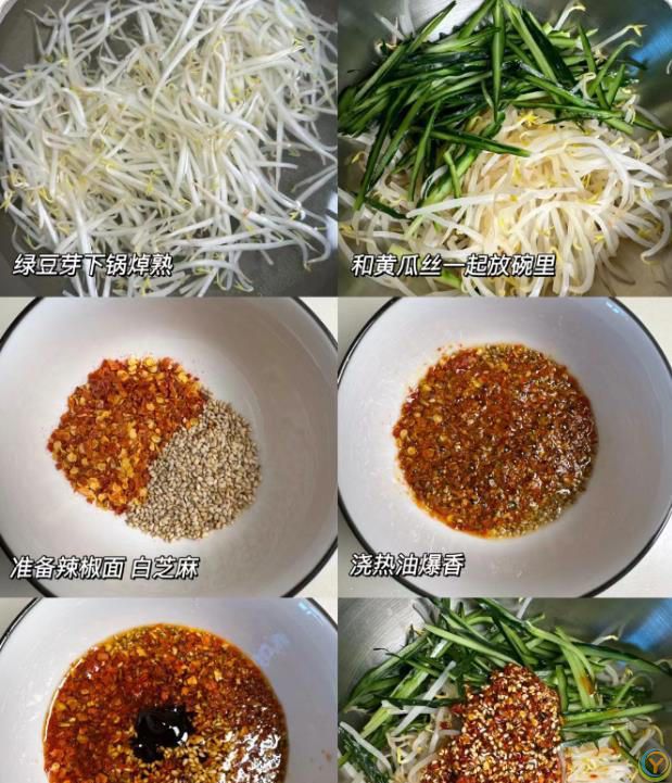 天热了，分享6道凉拌菜，酸辣开胃，快做给家人吃