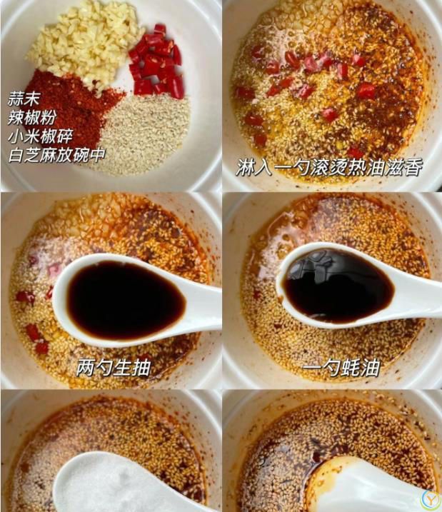 天热了，分享6道凉拌菜，酸辣开胃，快做给家人吃